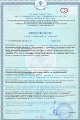 Реставрация ванны в Мурманск