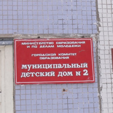 Реставрация ванны в Мурманск