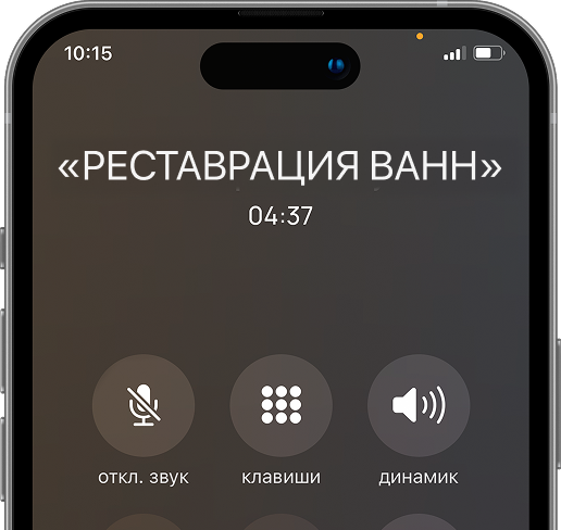 Реставрация ванны в Мурманск