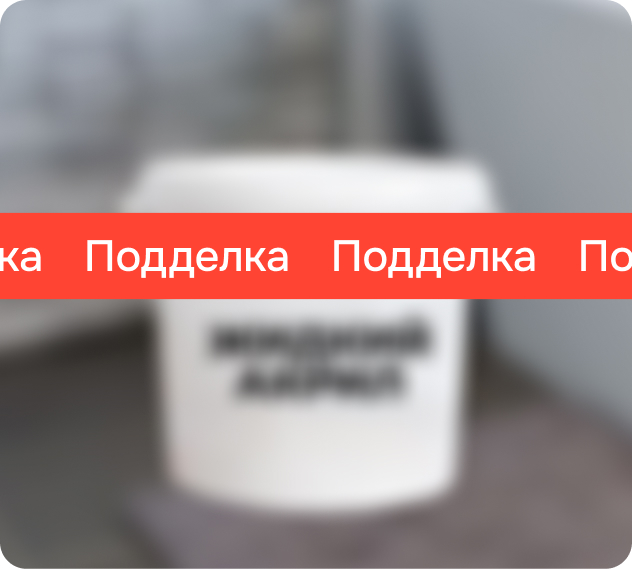 Реставрация ванны в Мурманск